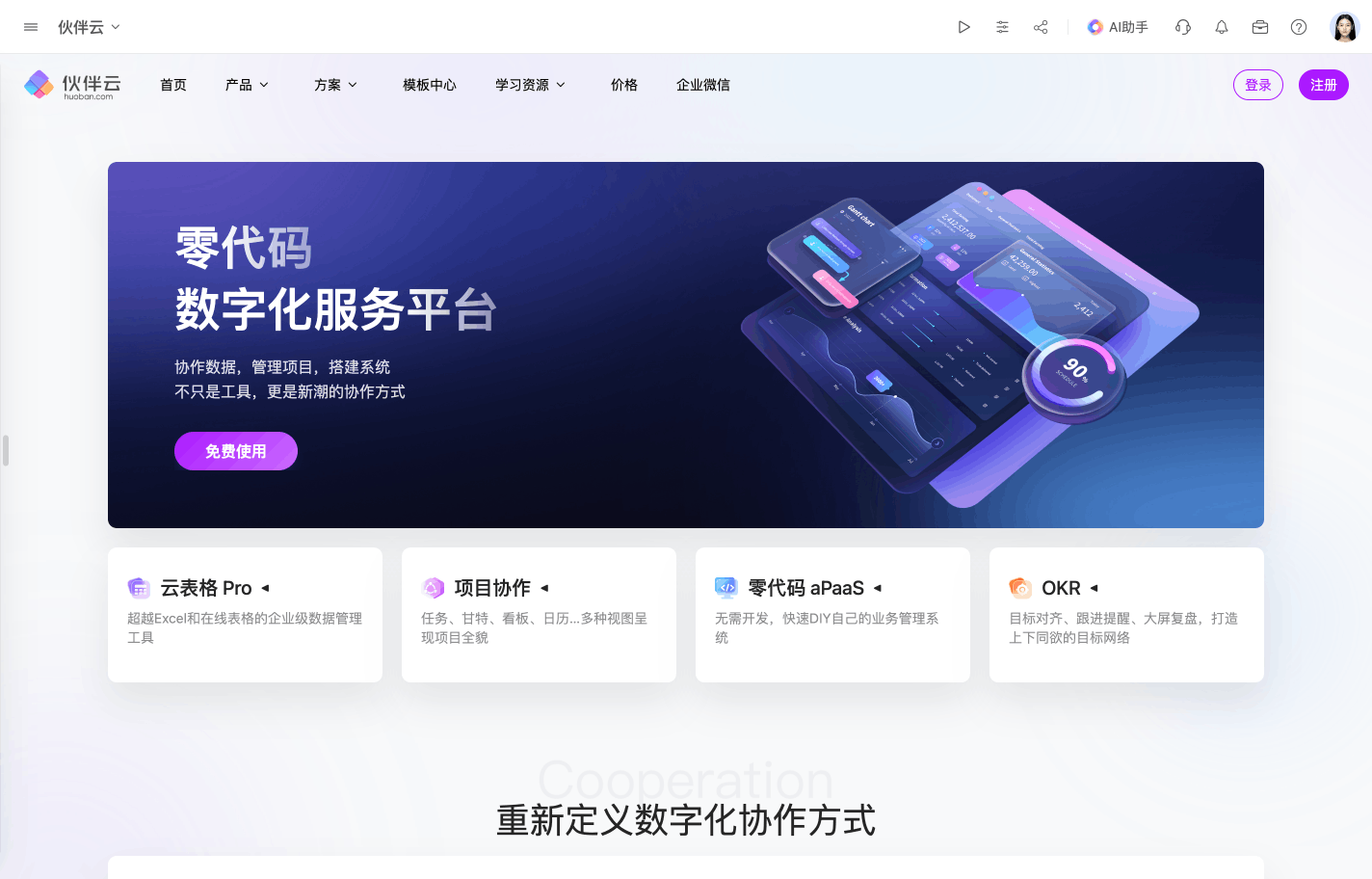 頁(yè)面設(shè)計(jì)，個(gè)性展示
